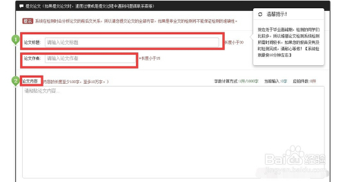 维普会查csdn吗：维普能否检索代码、收录查重记录及学位论文？