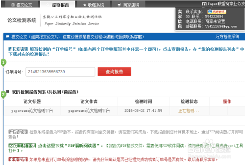 维普会查csdn吗：维普能否检索代码、收录查重记录及学位论文？