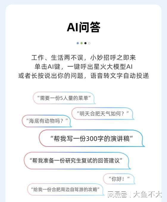 AI自动论文写作全流程指南：从选题到成文的关键步骤详解