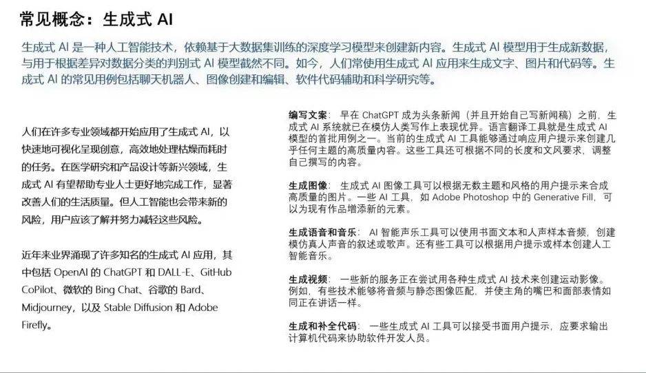 AI自动生成论文摘要可靠性及软件推荐与使用指南