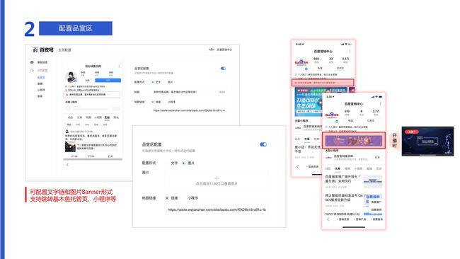 如何在百家号手机版快速找到并使用AI创作功能：详尽指南与操作步骤解析