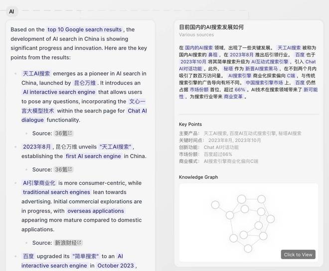 AI辅助插花艺术实训报告撰写心得与技巧：全面攻略与实用体会分享