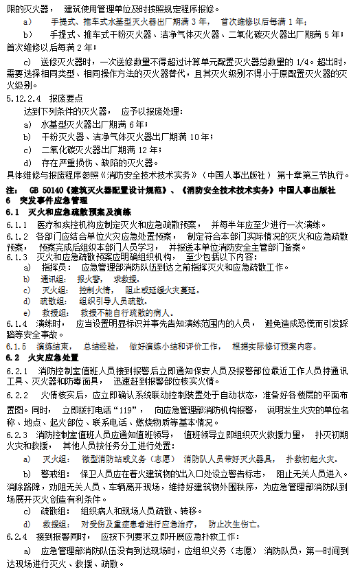 全面指南：L型插花制作实训报告与技巧详解