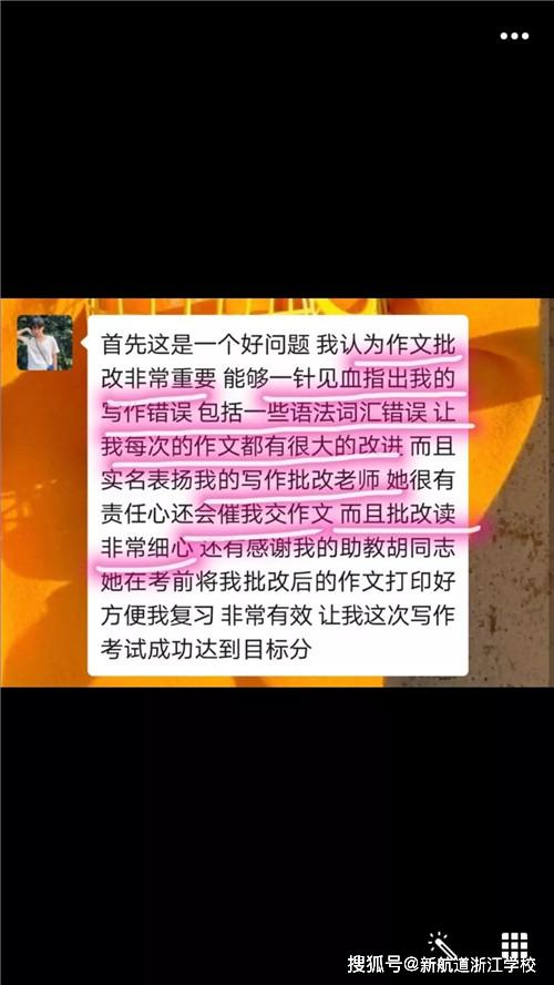 托福写作新版AI评分系统详解与效能评估表