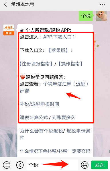 全面解析：大额医疗支出退税指南与常见问题解答