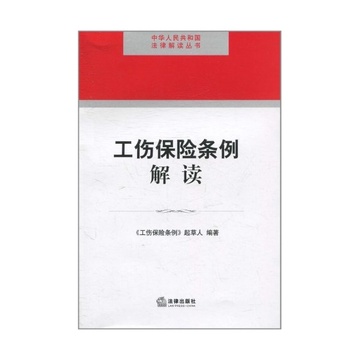 2023年天山区工伤认定细则及赔偿标准解读