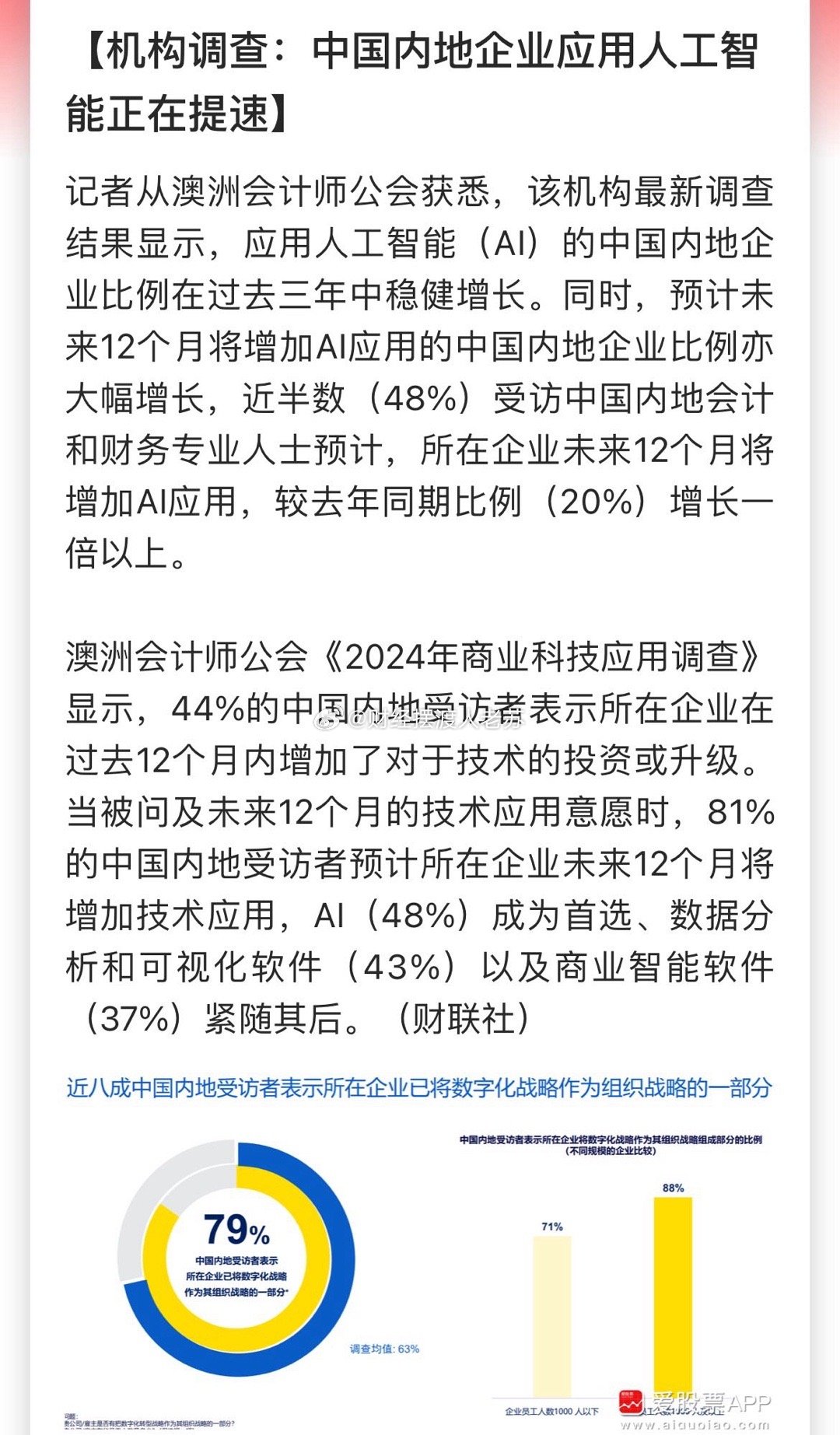 智能AI辅助编制的企业深度尽职调查综合报告