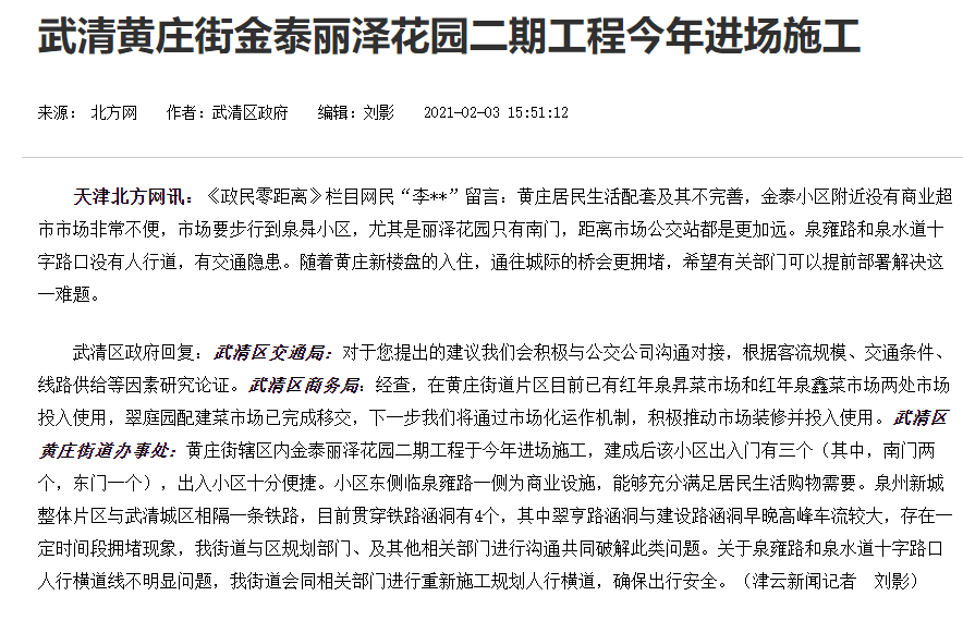 天山区域工伤认定新标准公布与公示公告