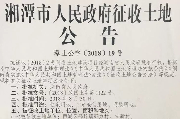 天山区域工伤认定新标准公布与公示公告