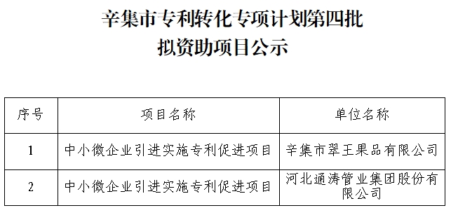 天山区认定工伤标准公告查询：官网、电话一站式查询