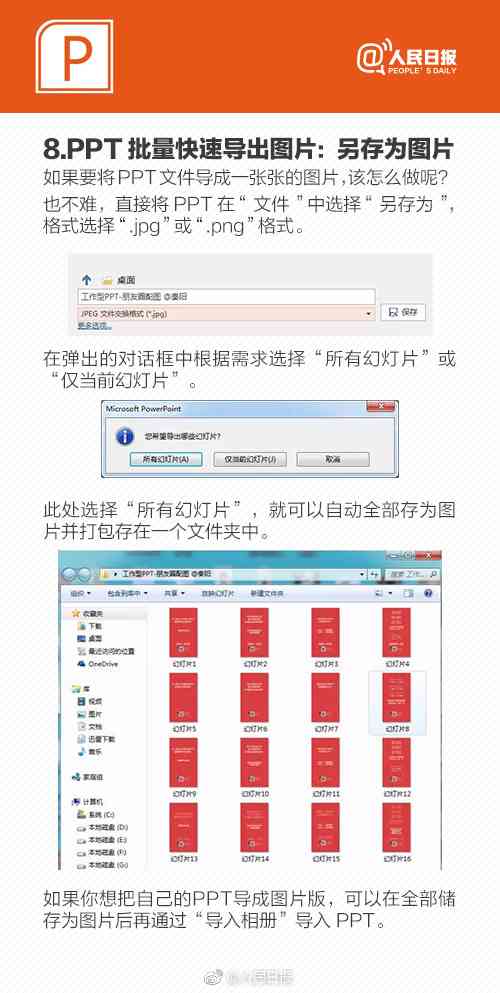 AI批量处理技巧：全面解析如何高效自动化处理各类任务