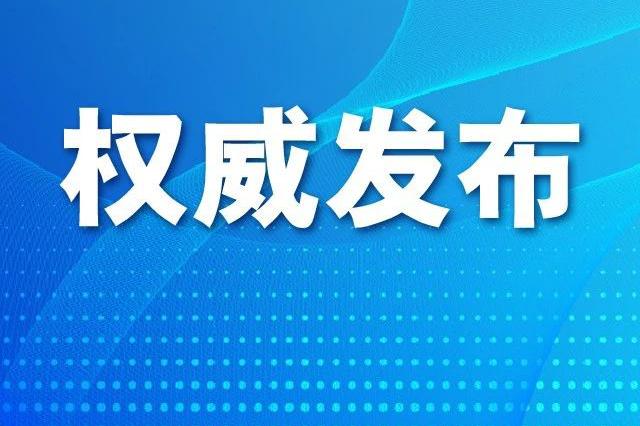 天津农民工权益保障与持政策解读