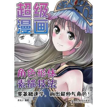 《融合神明智慧：AI动漫创作背后的灵感与技巧揭秘》