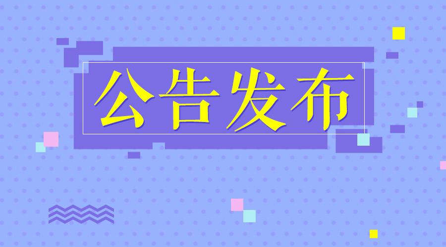 天津认定工伤决定书怎么写：有效撰写职工工伤认定决定书样本及示例