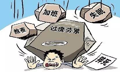 天津认定工伤决定书