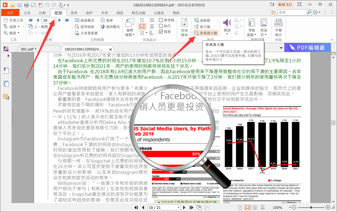 ai分析文案工具有哪些功能及其作用详解