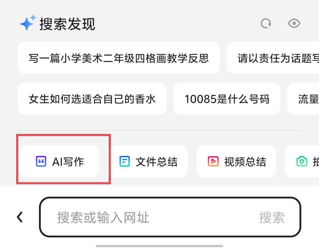 全面盘点：AI文案分析工具大     ，一键提升写作效率与质量