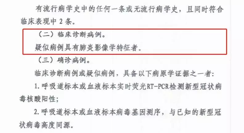 天津工伤诊断证明要求及认定流程详解：全面指南助您轻松应对工伤认定难题