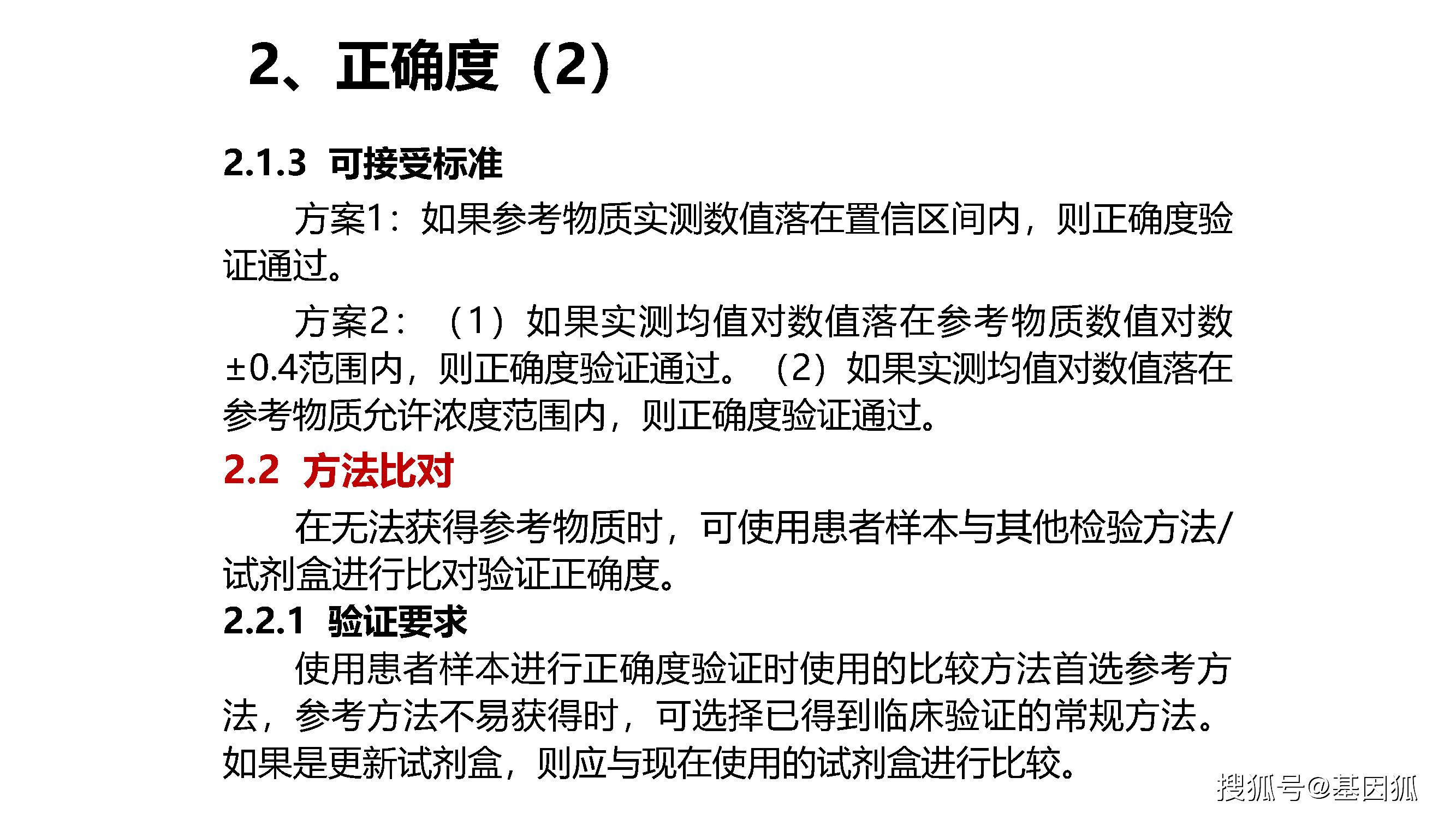 天津工伤诊断证明要求及认定流程详解：全面指南助您轻松应对工伤认定难题