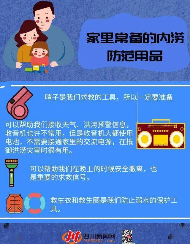 自然灾害导致的伤害能否认定为工伤：详解工伤认定标准与例外情况