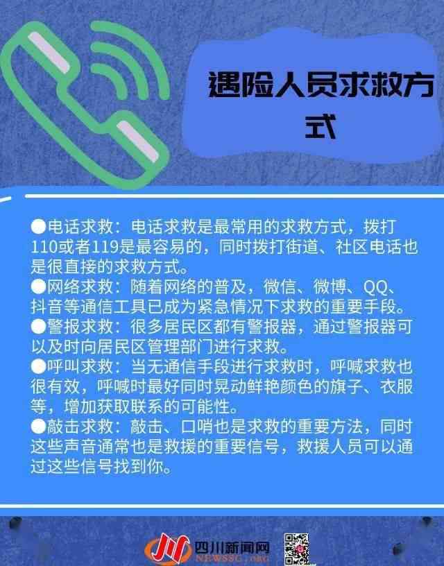 自然灾害导致的伤害能否认定为工伤：详解工伤认定标准与例外情况