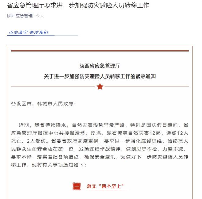 自然灾害导致的伤害能否认定为工伤：详解工伤认定标准与例外情况