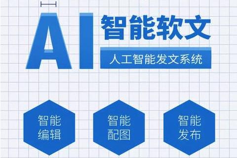 '码上高效：AI智能写作网页版全新升级体验'