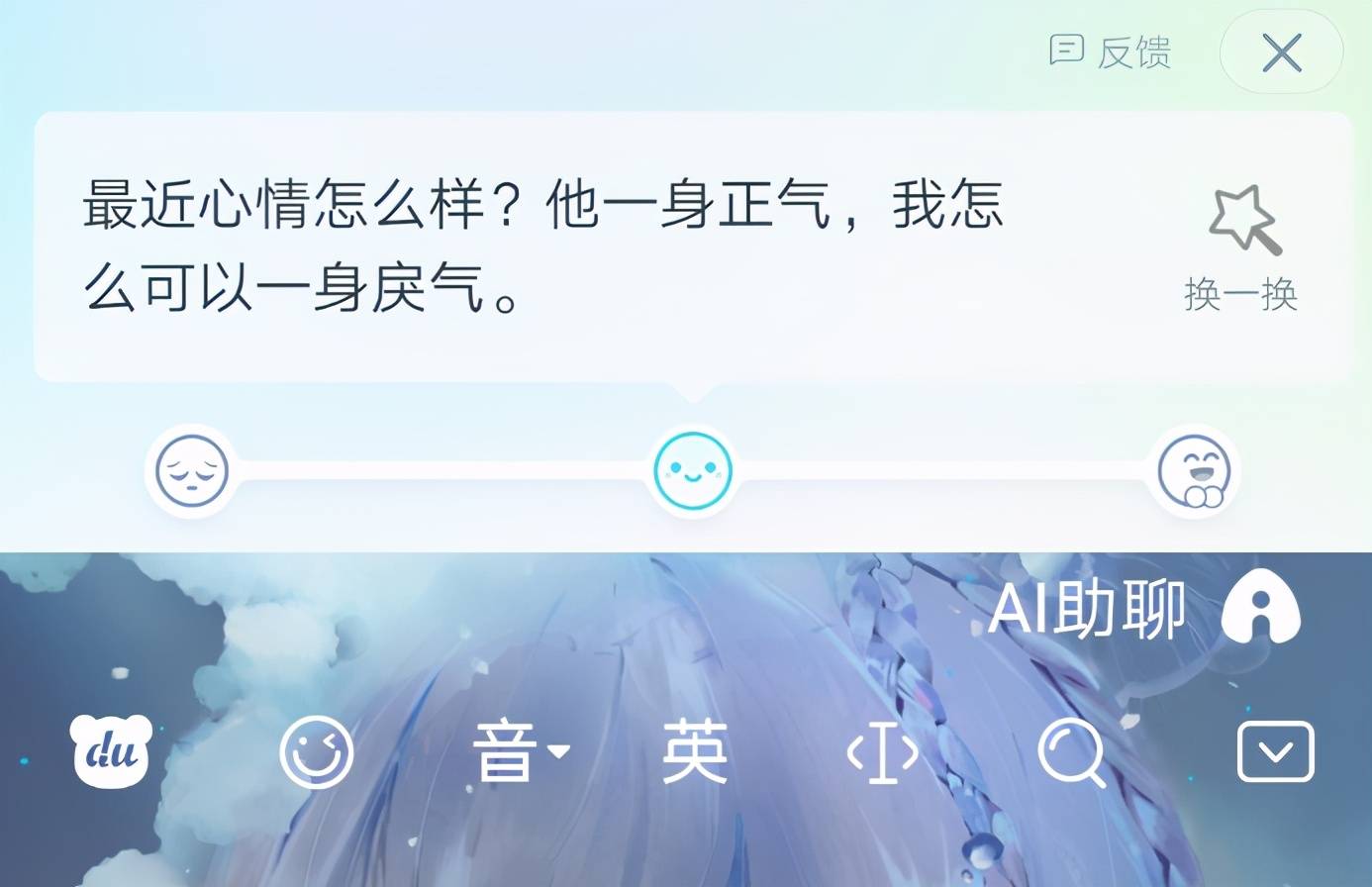 闲鱼怎么ai生成文案