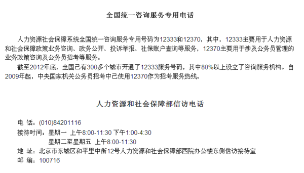 太原工伤鉴定工作时间：查询安排与伤残鉴定电话咨询