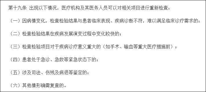 太原市工伤定点医疗机构及复机构完整名单一览