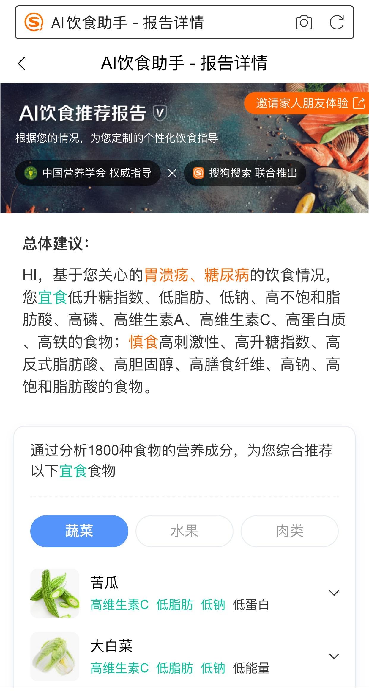 打造个性化AI助手：塑造你的专属AI形象