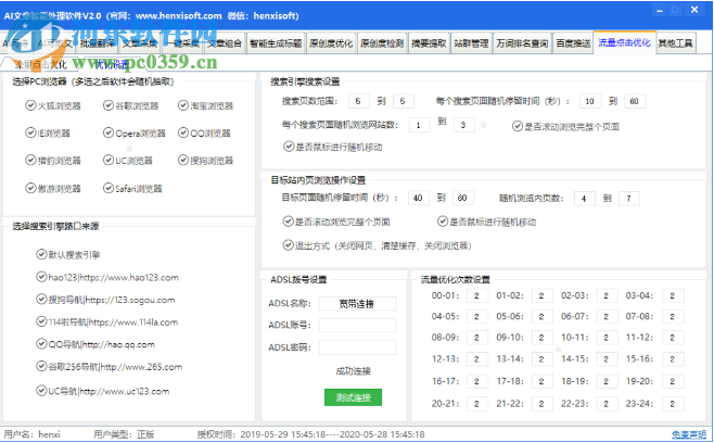 ai作文软件：免费好用的自动生成器与模板，含批改功能