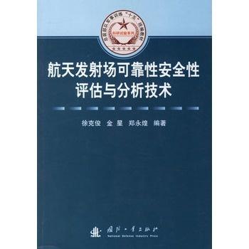 'AI写作助手免费试用：安全性分析与可靠性评估'