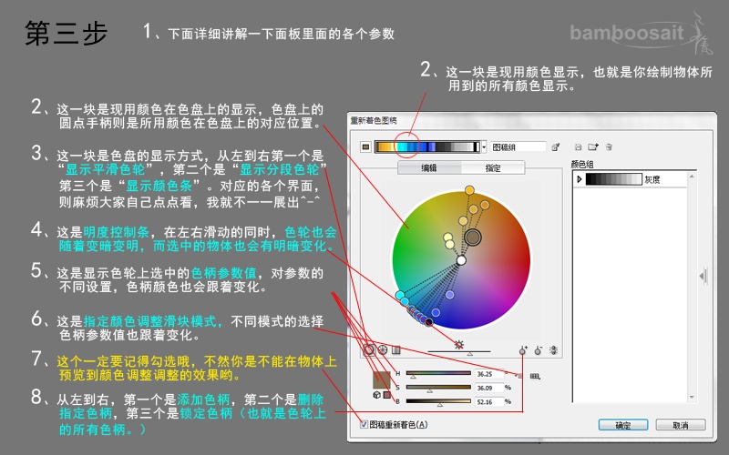 利用AI色彩搭配技巧，打造朋友圈吸睛颜色模式文案攻略