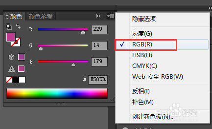 深入解析AI中的颜色模式：CMYK与RGB的区别、应用及转换指南