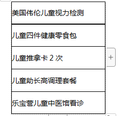 太原工伤伤残鉴定机构：联系方式、地址及咨询电话一览