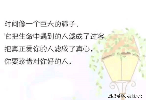 穿越重生：经典语录集结与心灵触动瞬间