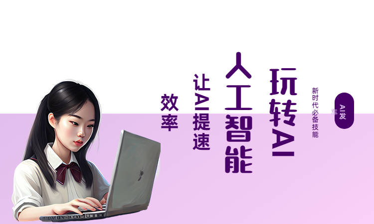 奇文ai文案：文案奇才创作新奇趣味的奇闻文案网