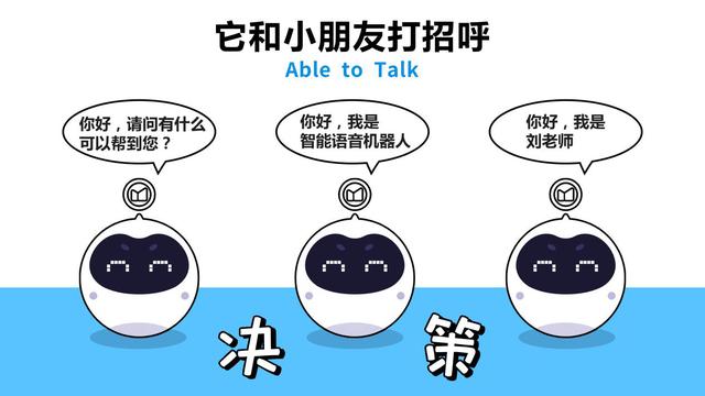 人工智能绘画技术在动画创作中的应用与流程解析