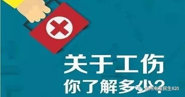 夫妻顶班能认定工伤吗：探讨非正式工作安排下的工伤认定问题及法律依据