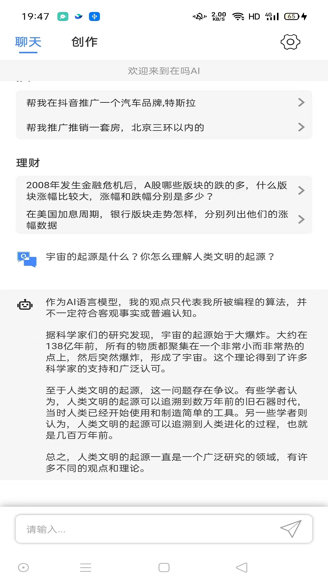 '融入AI元素的监控文案：简洁精辟的装饰性语句提炼'