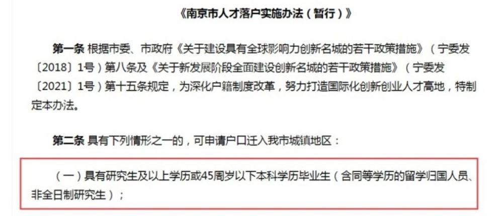 失业后工伤还有什么补助吗：失业后工伤补助金额及领取条件解析