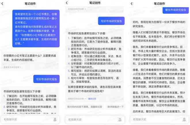 怎么样创作小红书ai笔记