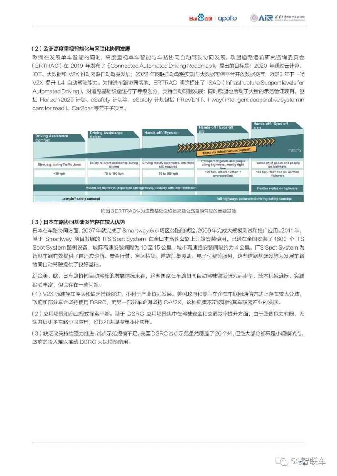 深入解读汽车AI质量检测报告：全面掌握车辆质量检测要点与结果分析