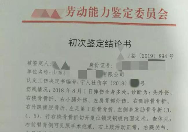 失业登记能认定工伤吗怎么认定：失业登记是否能认定工伤及认定流程详解