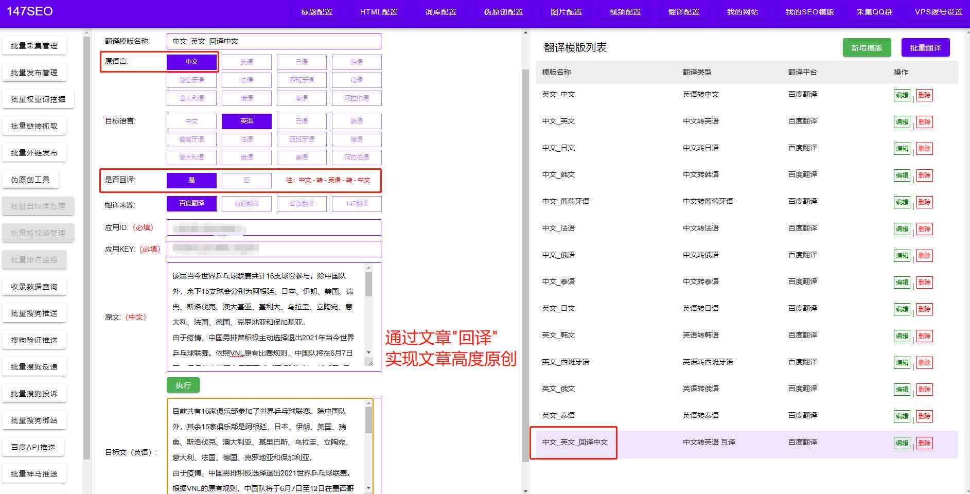 运用人工智能技术进行网页设计：全面指南与实用技巧，解决网页设计常见问题