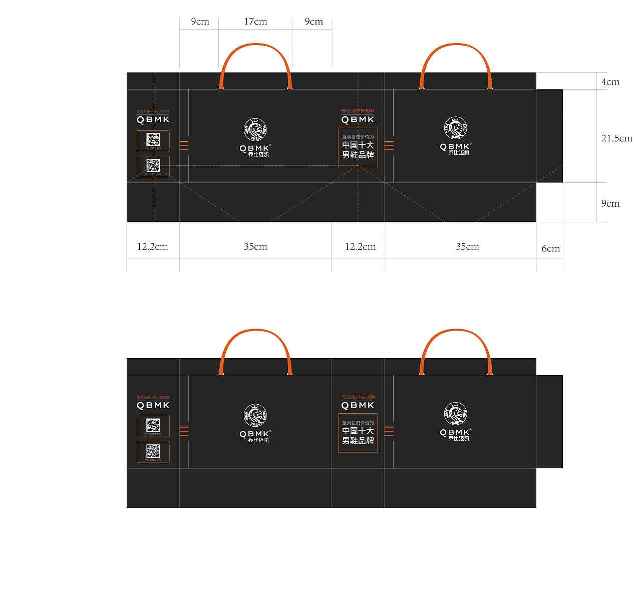 智能AI辅助手提袋创意设计及尺寸优化建议