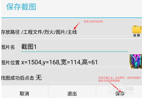 ai游戏脚本封号多久能解封及成功解封时长，探讨游戏脚本封号机制