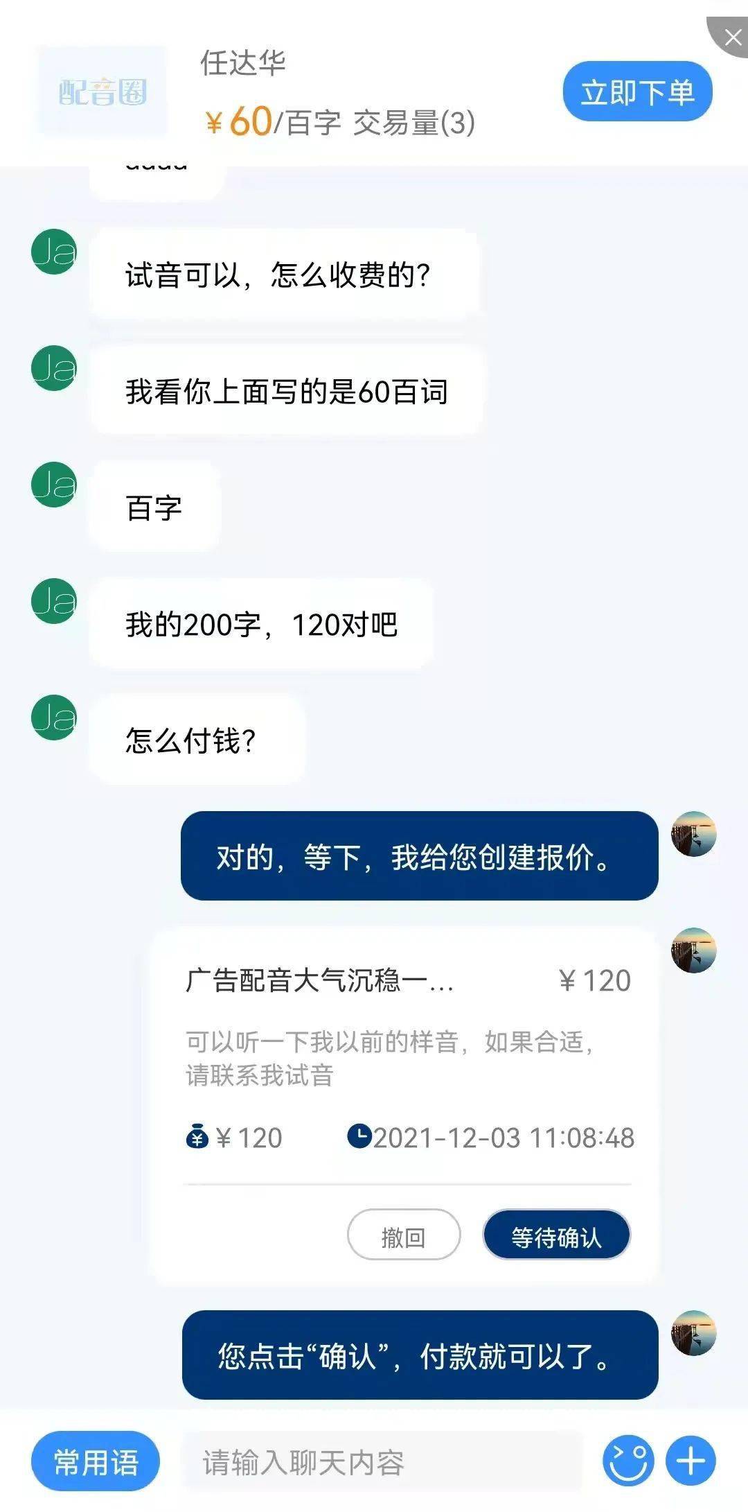 'AI游戏脚本违规账号封禁恢复周期解析'