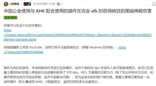 axie脚本会封号吗：axieinfinity与走a封号风险分析，AHK脚本安全性探究